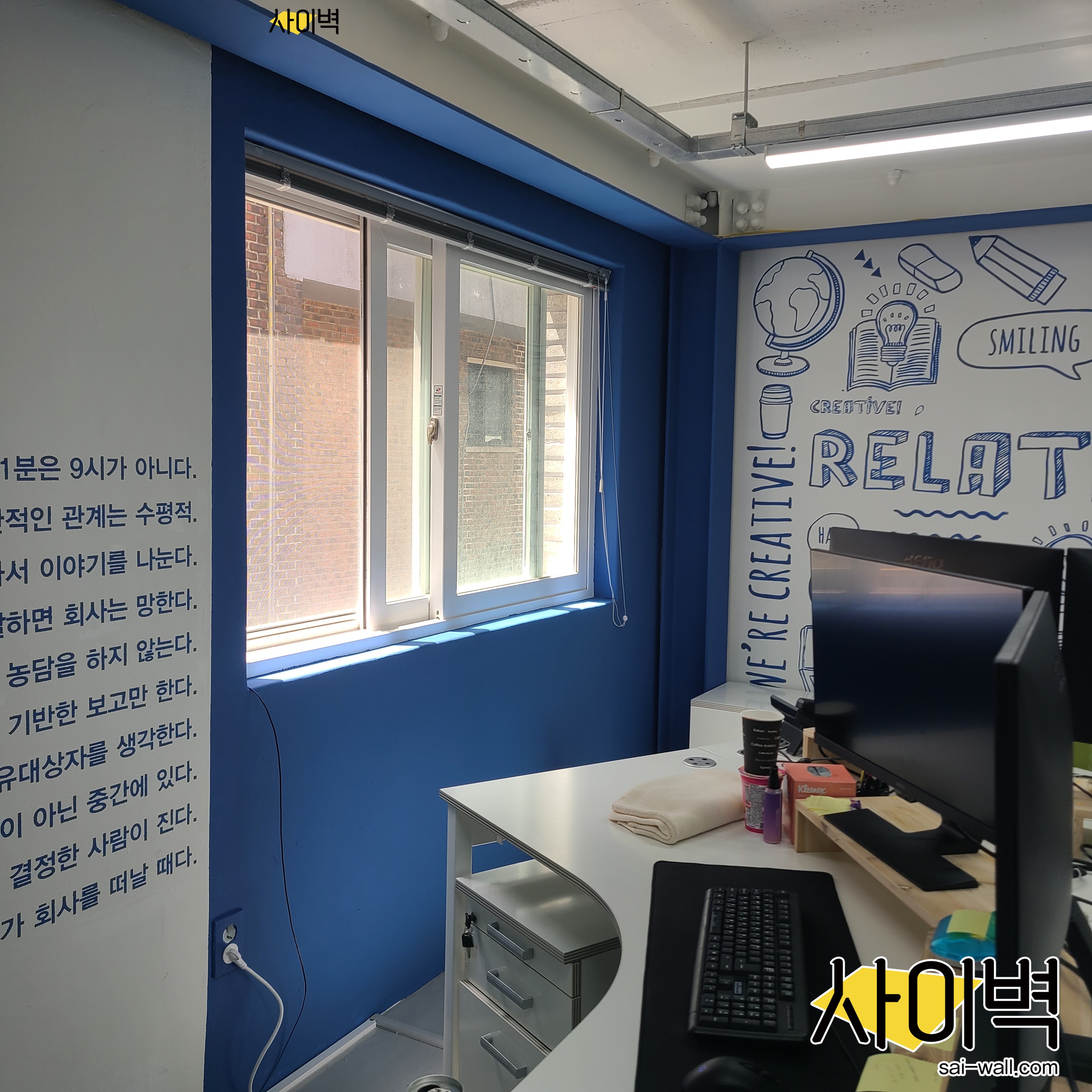 신사동 RNR 오피스 벽화 벽화 시공 사진 17